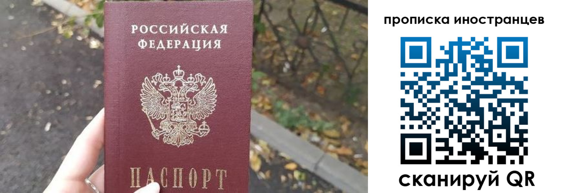 прописка паспорт в Кизилюрте