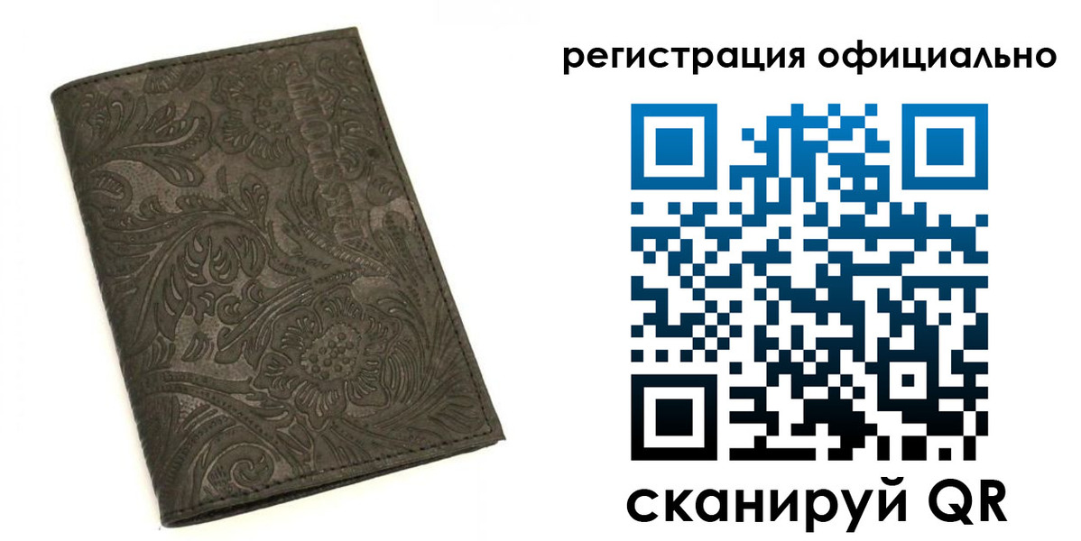временная регистрация гарантия в Кизилюрте